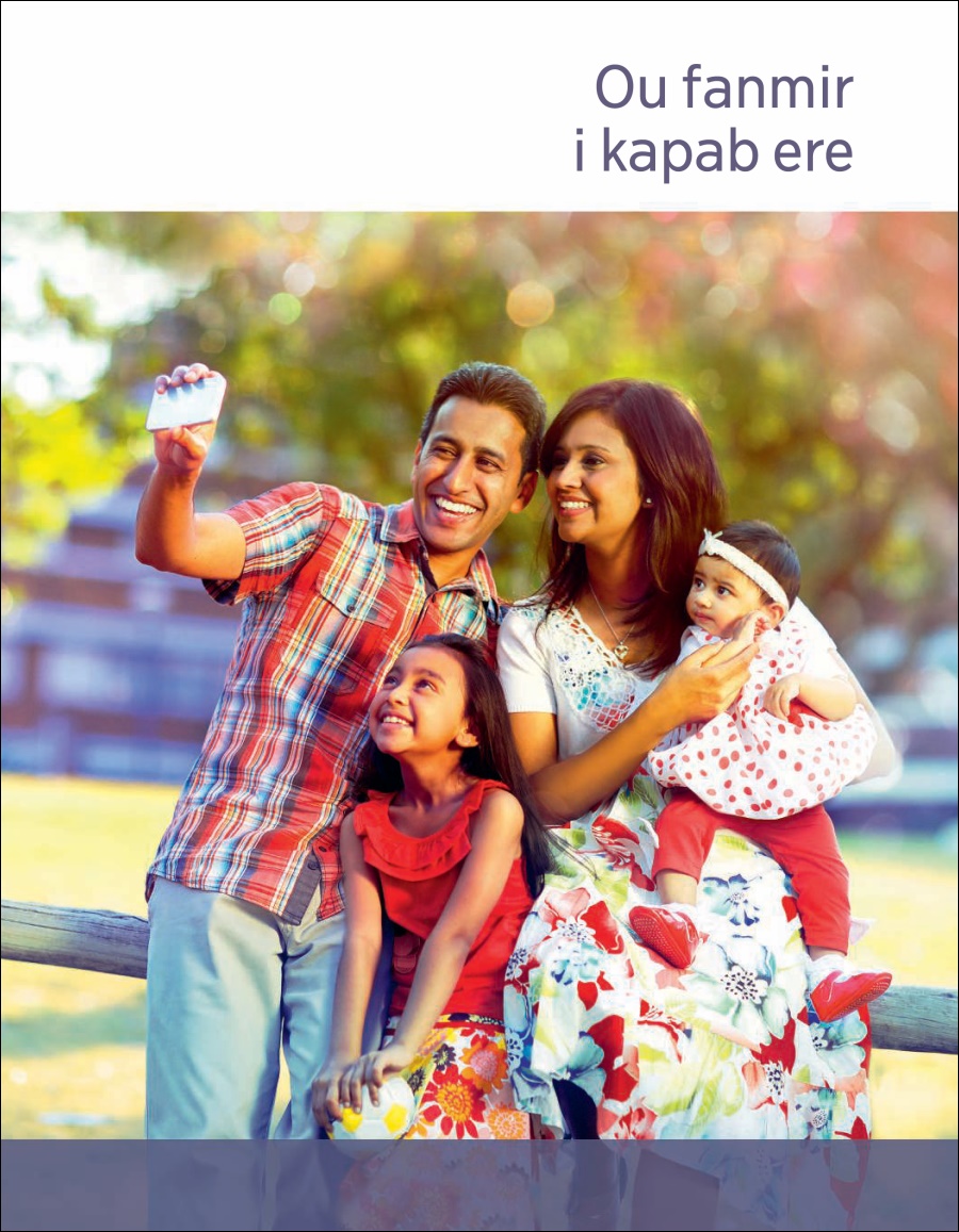 Ou fanmir i kapab ere