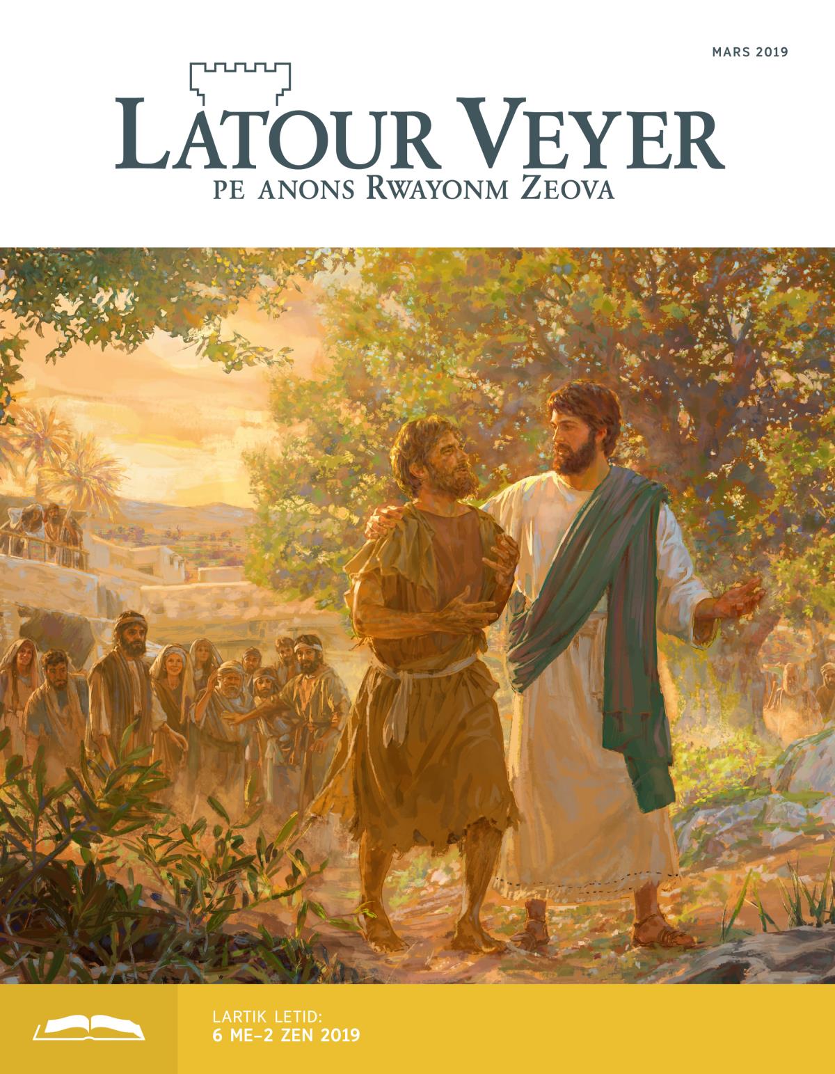 Edisyon Latour Veyer, Mars 2019