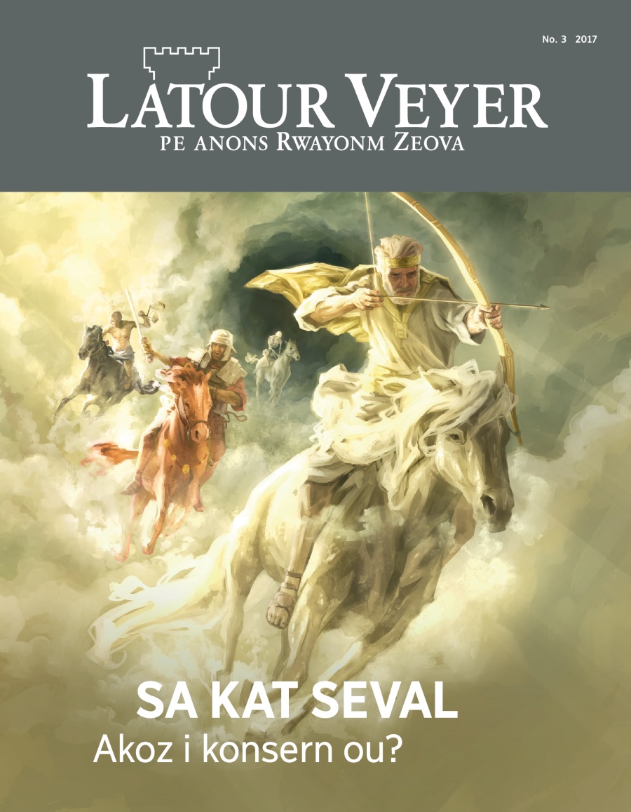 Latour Veyer, No. 3, 2017 | Sa kat seval​—Eski ou devret per?