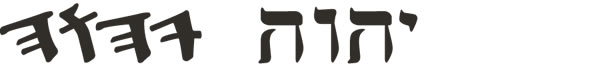 Tetragrammaton
