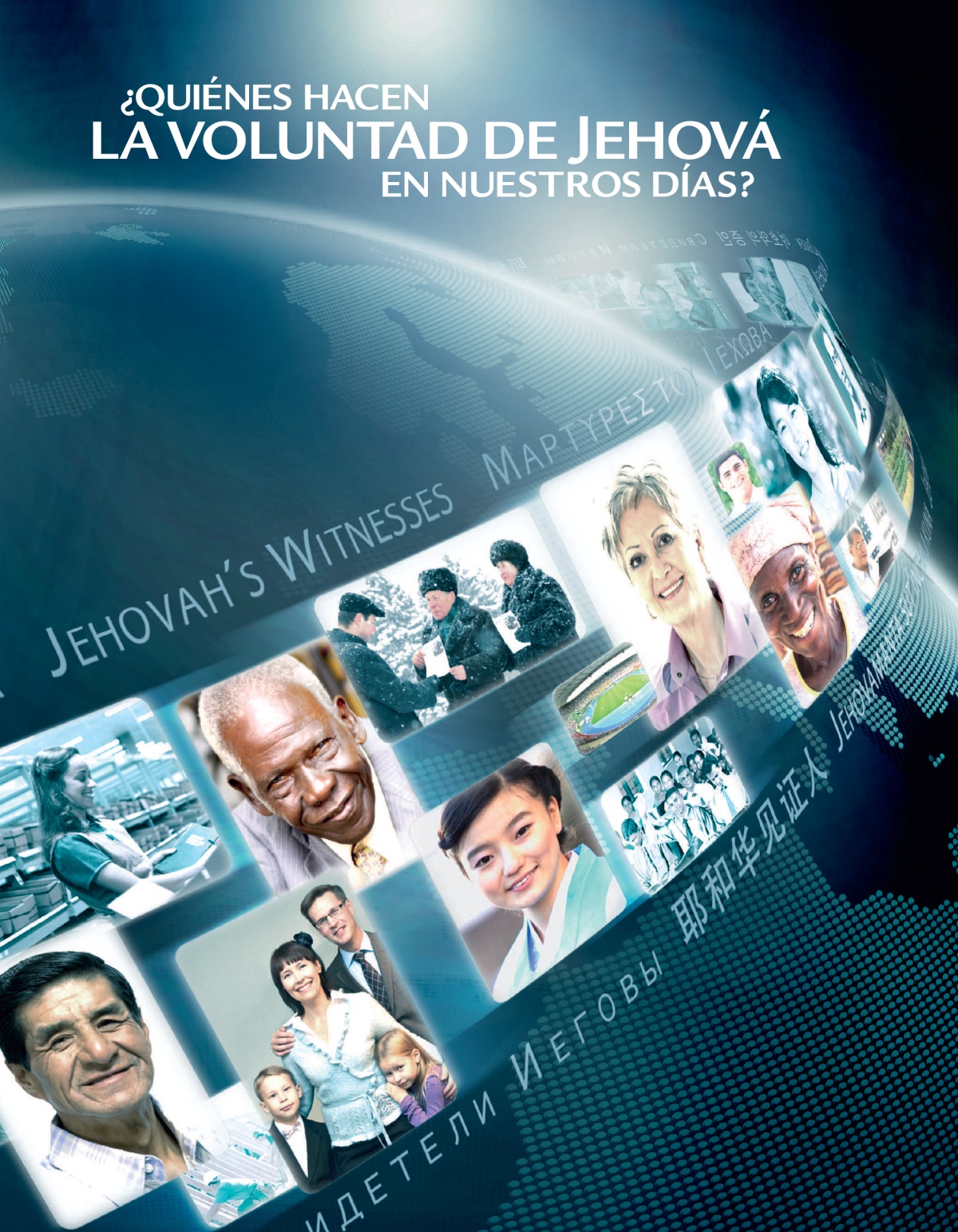 Portada del folleto “¿Quiénes hacen la voluntad de Jehová en nuestros días?”