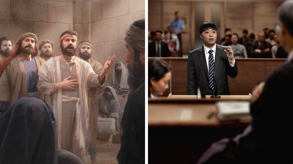 Serie de imágenes: 1. Los apóstoles Pedro y Juan hablan ante el Sanedrín. 2. En un tribunal, un hermano habla ante el juez.
