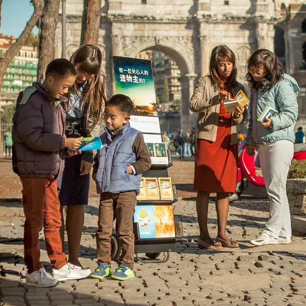 La Atalaya (edición de estudio), 15 de septiembre de 2015