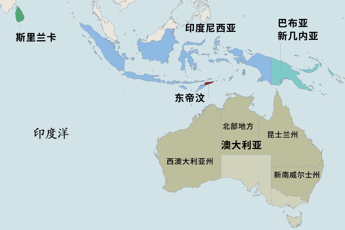 地图上显示澳大利亚和周围的国家，比如斯里兰卡、印度尼西亚、巴布亚新几内亚和东帝汶。澳大利亚的部分标出了北部地方、西澳大利亚州、昆士兰州和新南威尔士州。