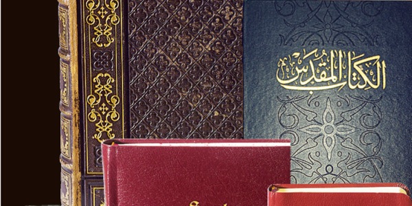Varios ejemplares de la Biblia