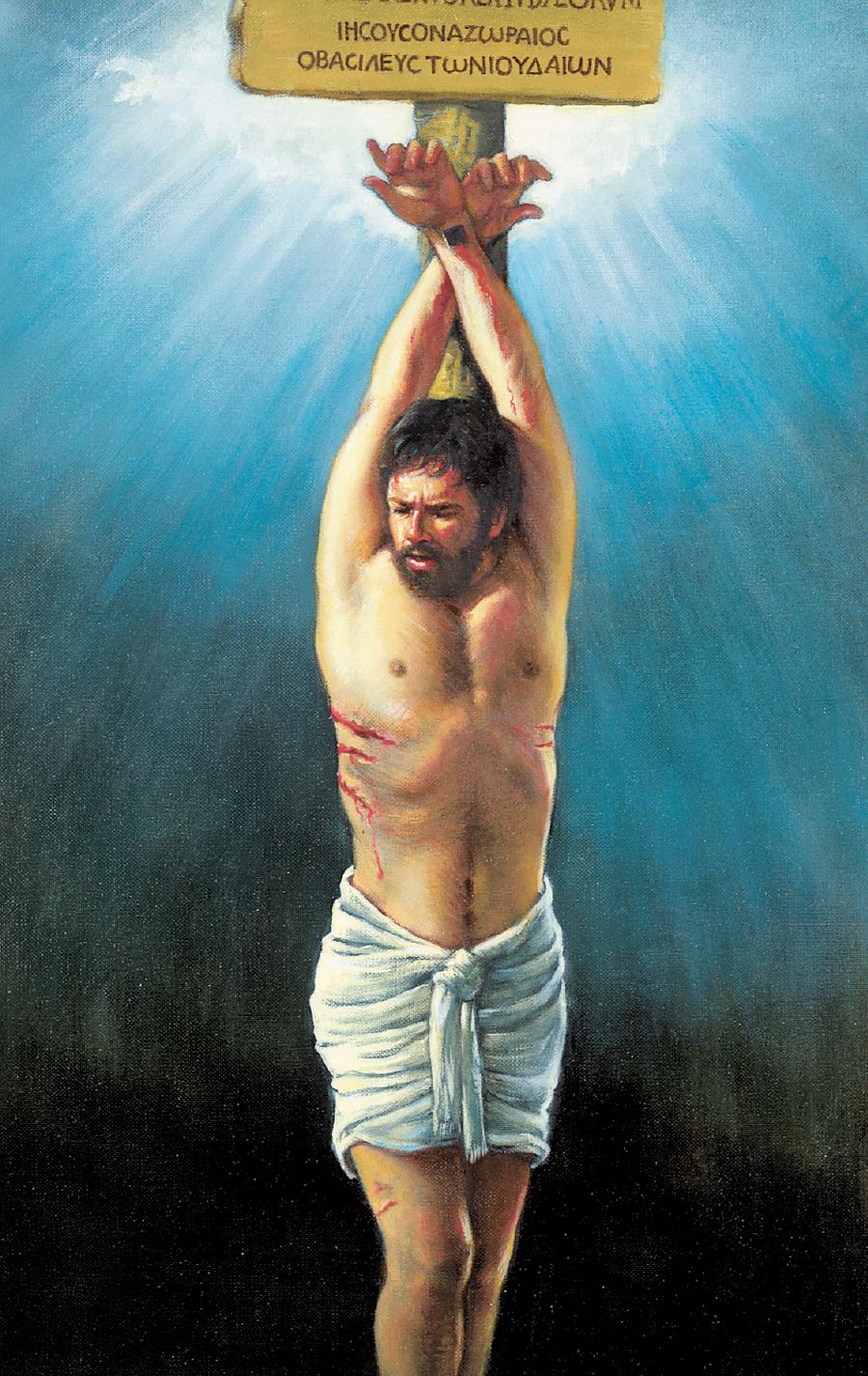 Jesura juwa kachisida bakurʉma