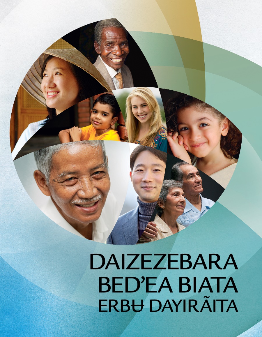 Ebẽra zõrãrã kĩrã awuara awuarakabe, yi rasata akʉza ãyi beabadata