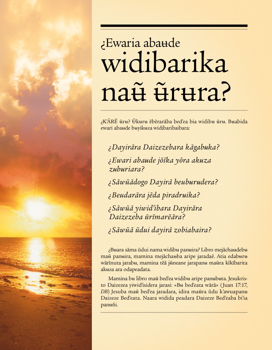 Karta zake portada ¿Ewari abaʉde widibarika naʉ̃ ʉ̃rʉra?