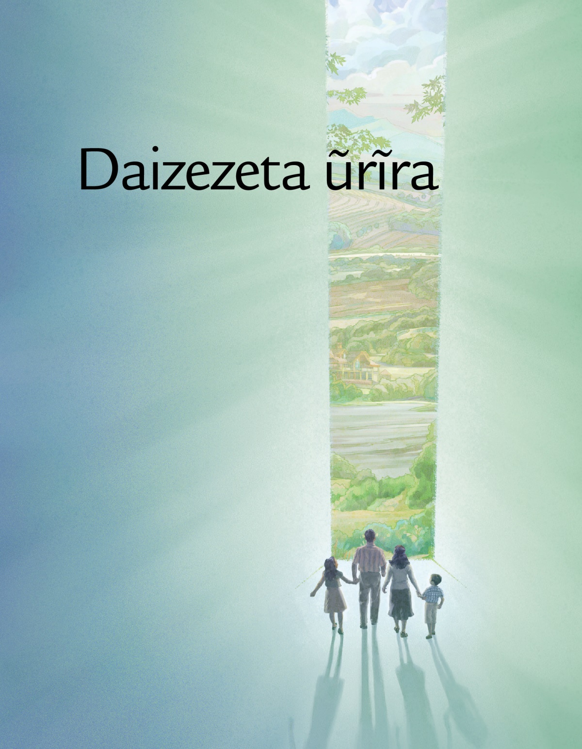 Pagina Nẽbʉdroma