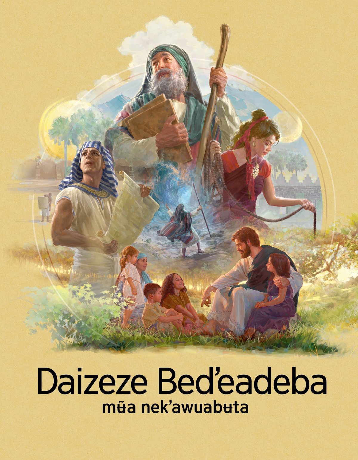 Daizeze Bedʼeadeba mʉ̃a nekʼawuabʉta