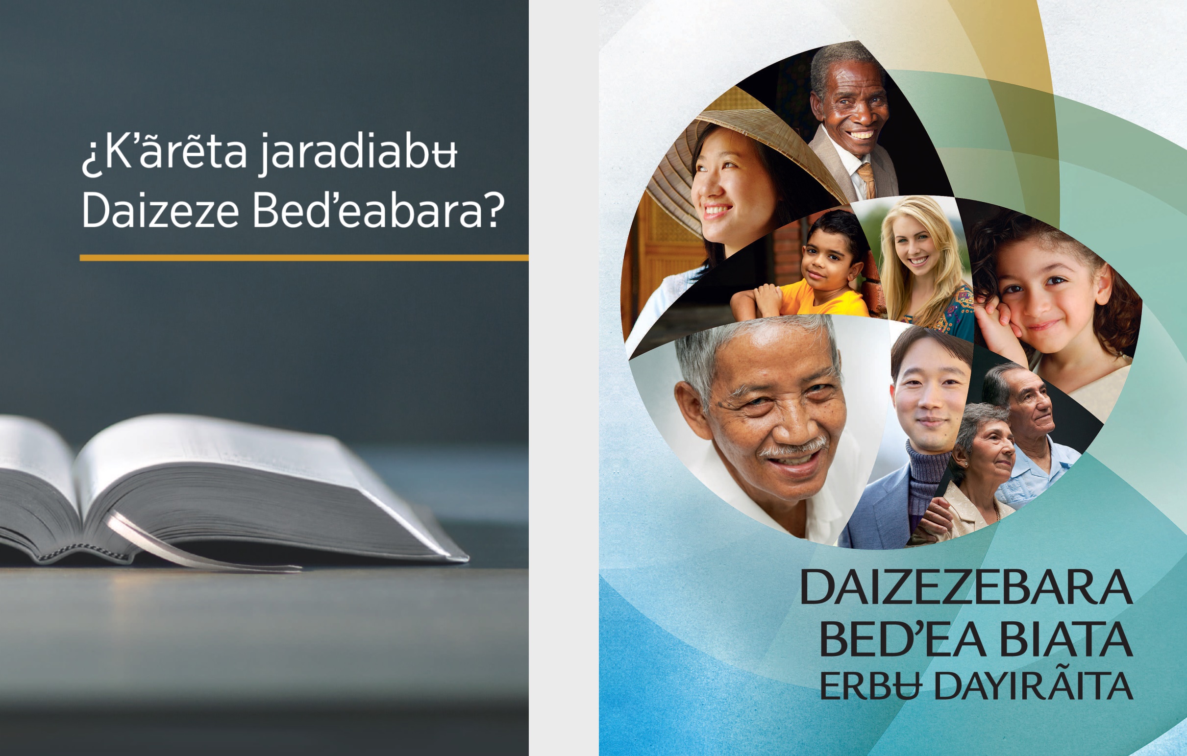 ¿Kʼãrẽta jaradiabʉ Daizeze Bedʼeabara? akʉza Daizezebara bedʼea biata erbʉ dayirãita.