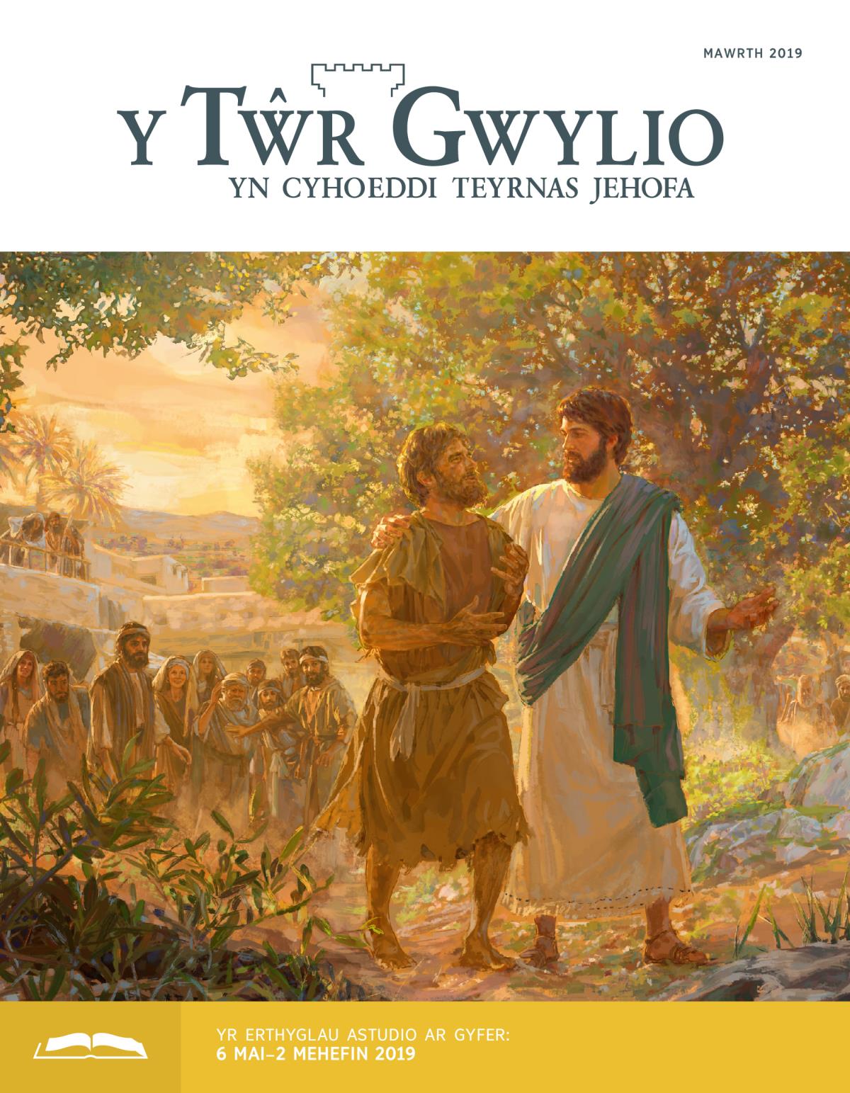 Y Tŵr Gwylio Rhifyn Astudio, Mawrth 2019