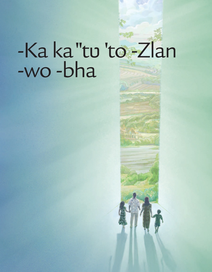 ˗Ka ka ˈˈtʋ ˈto ˗Zlan ˗wo ˗bha