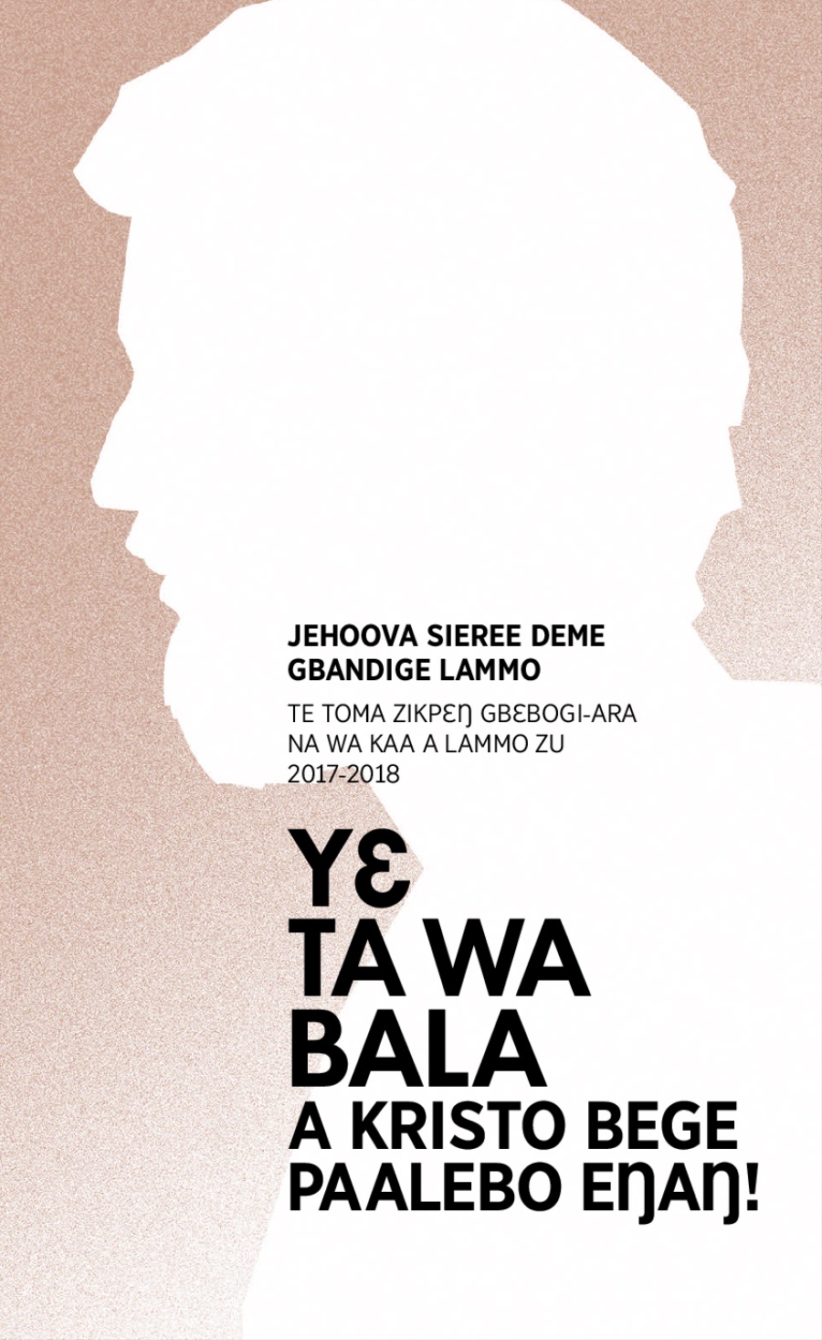 2017-2018 Gbandige Lammo Program—Te Toma Zikpɛŋ Gbɛbogi-ara Na Wa Kaa A Lammo Zu