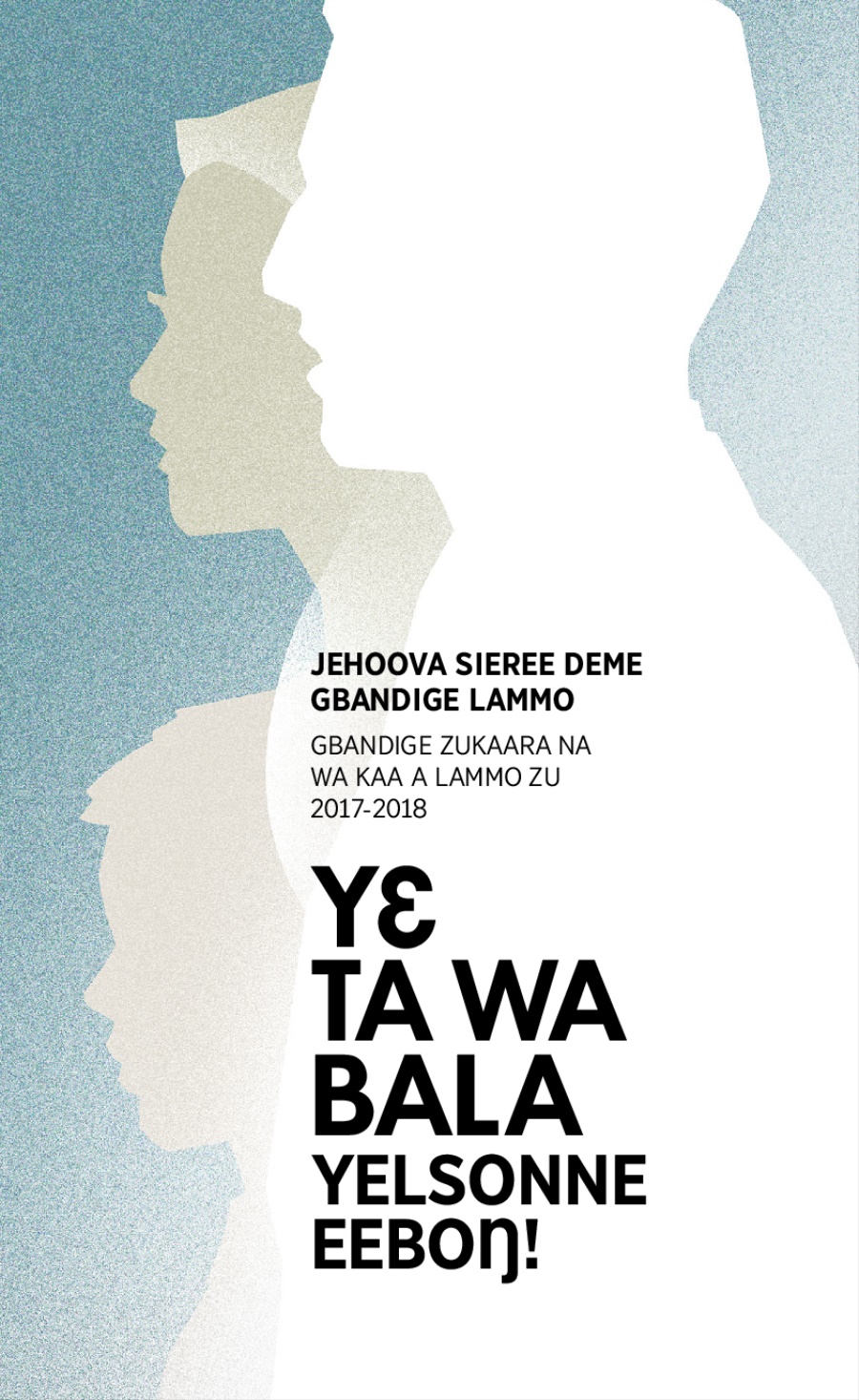 2017-2018 Gbandige Lammo Program​—Gbandige Zukaara Na Wa Kaa A Lammo Zu