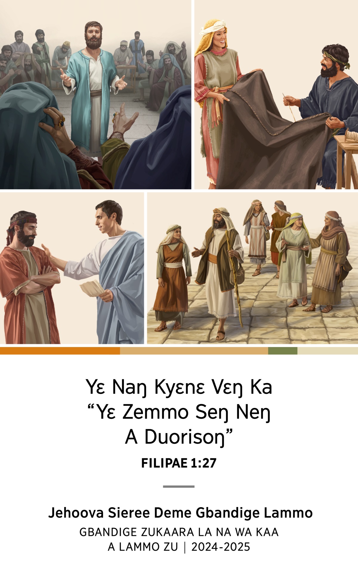 Collage: 1. Stefanu la are a Sɛrɛɛdiibu Zikpoŋ na a manna o sagediibu yɛlɛ. 2. Akuwiila neŋ Pirisiila la laŋ maala tɛnte. 3. Filipi, o pɔge neŋ o pɔgyaare banaare la kyɛnɛ sori zuŋ. 4. Tiitu neŋ a lantaapuoruu neŋkpoŋ kaŋa la dire dama.