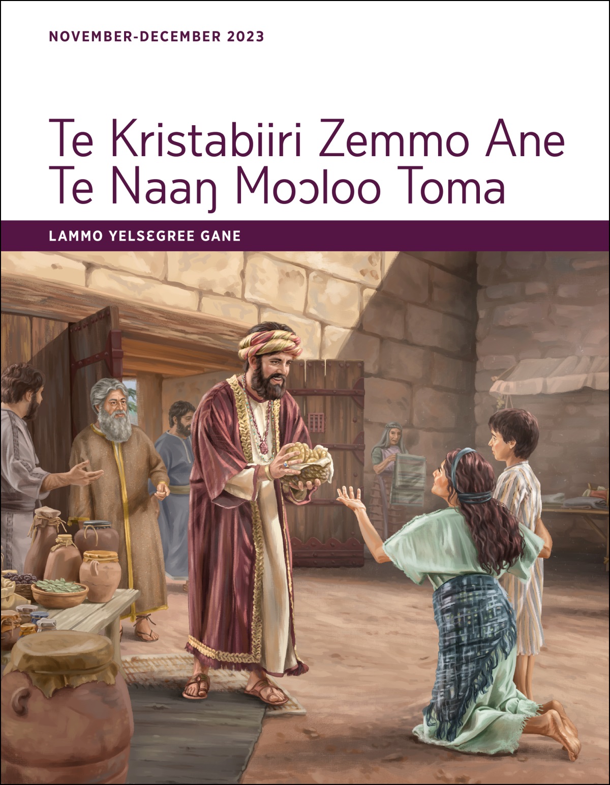 Gyoob la de bondirii a korɔ pɔg-nandaana kaŋa neŋ o bidɔɔ ba yiri na teŋkpɛŋ denoɔreŋ.