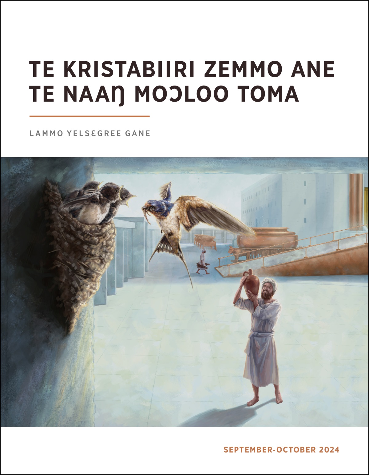 Koora bidɔba na kaŋa la are a mãã o meŋɛ a kaara teetaa kaŋa naŋ maale o kyogi a ŋmenpuoredie davoro naŋ.