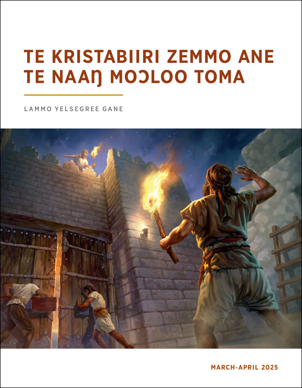 Kaakaara kaŋa la be ziduoruu kaŋa zuŋ, a korɔ a denɔkaareba sowuli ka ba pɔge a denɔbɛrɛ.