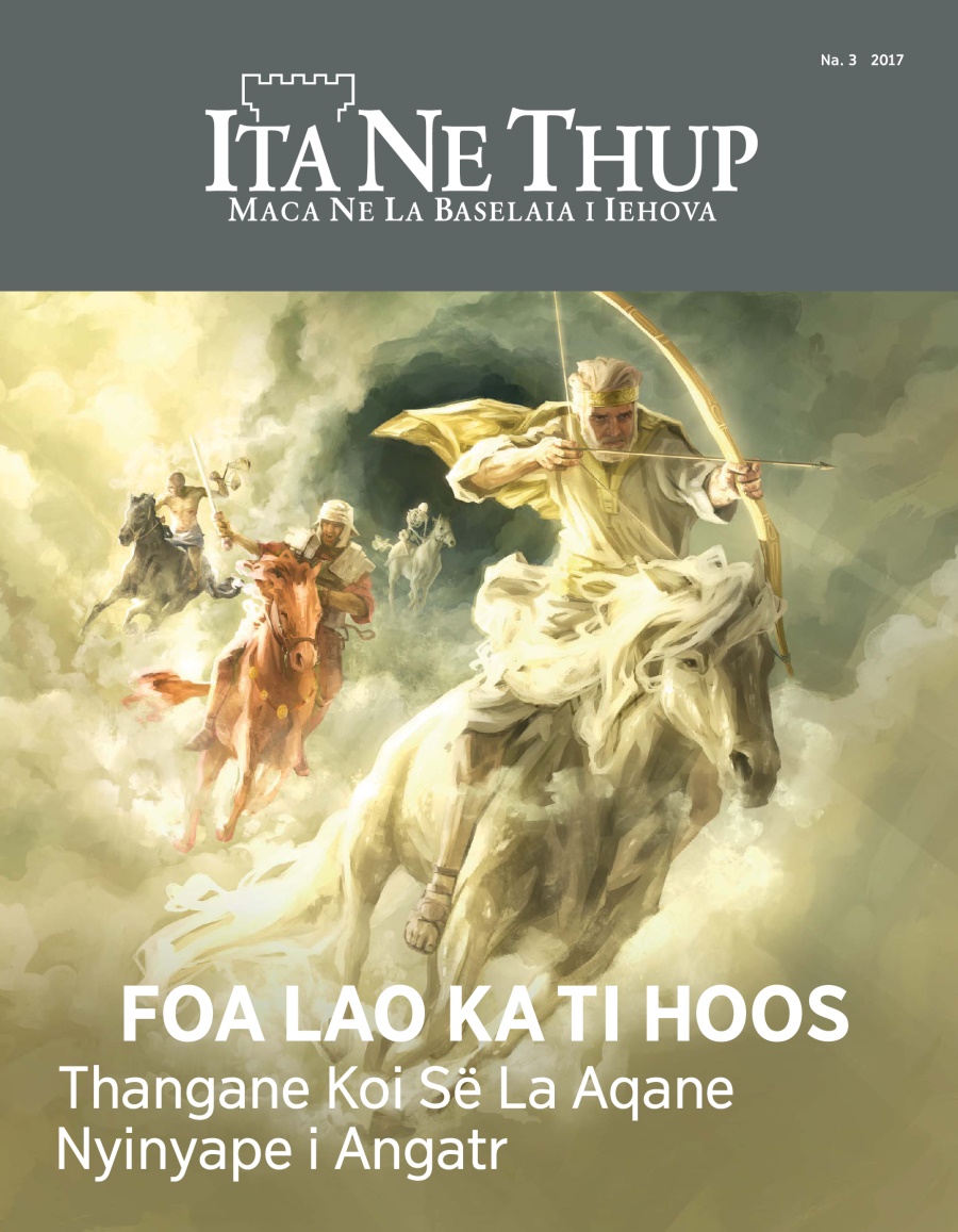 Ita Ne Thup, Na. 3, 2017 | Foa Lao Ka Ti Hoos—Thangane Koi Së La Aqane Nyinyape i Angatr