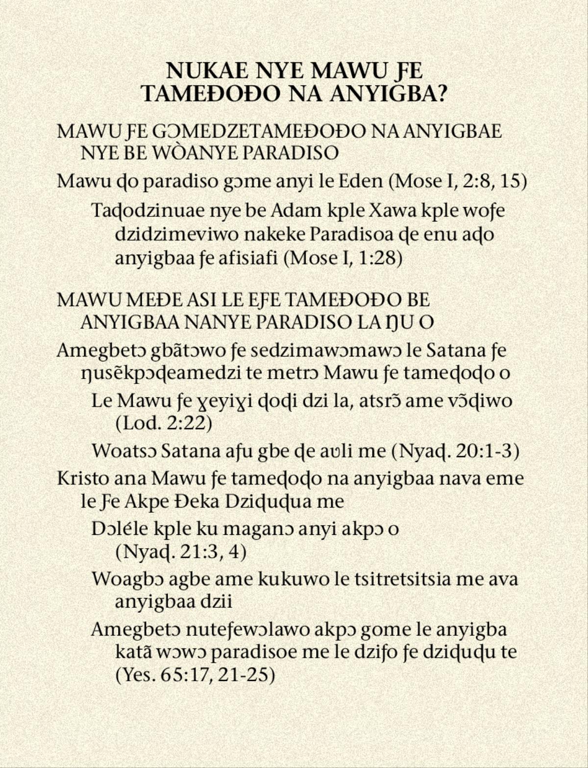 Nɔnɔmetata si le axa 41