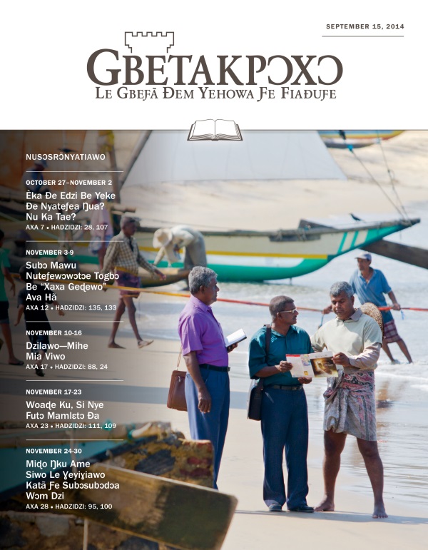 Gbetakpɔxɔ Tata Si Míesrɔ̃na, September 15, 2014 ƒe akpaa dzi
