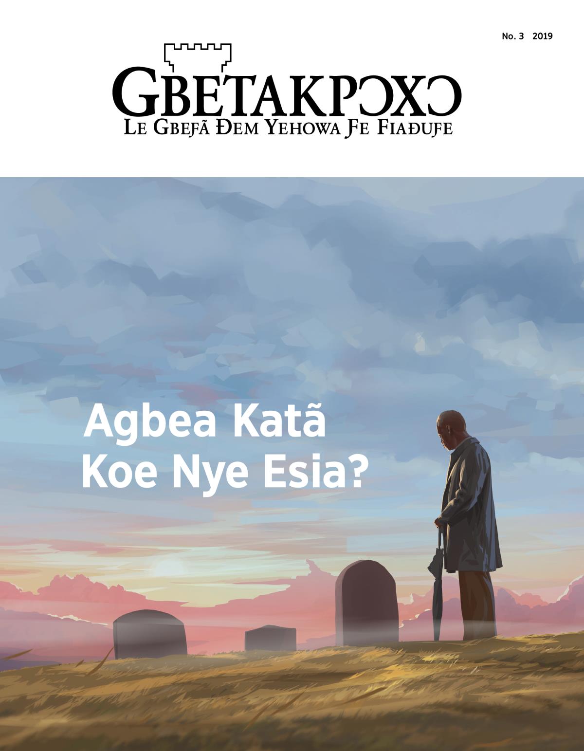 Gbetakpɔxɔ magazine, No. 3, 2019 | Agbea Katã Koe Nye Esia?