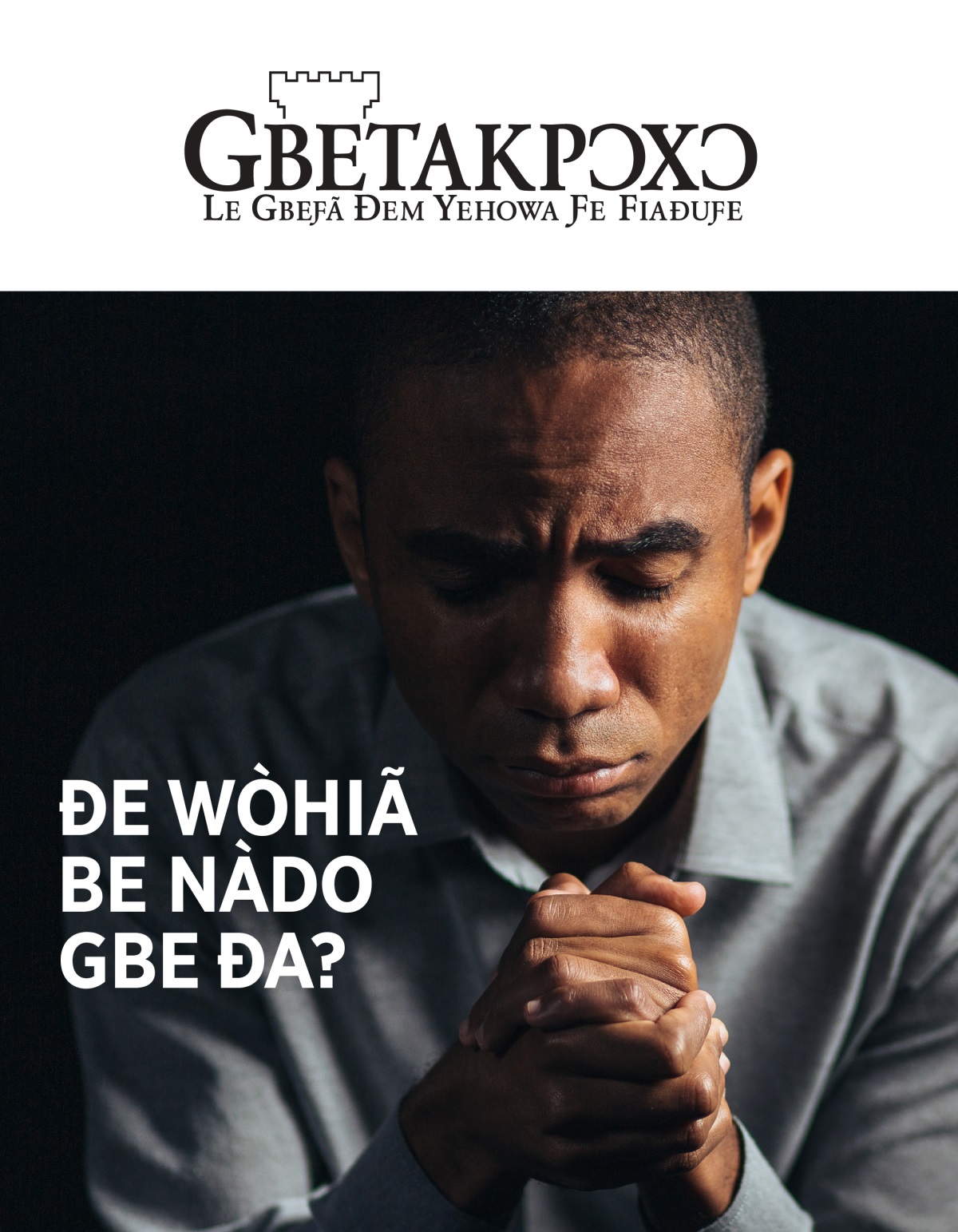 Gbetakpɔxɔ magazine, No. 1, 2021 | Ðe Wòhiã Be Nàdo Gbe Ða?