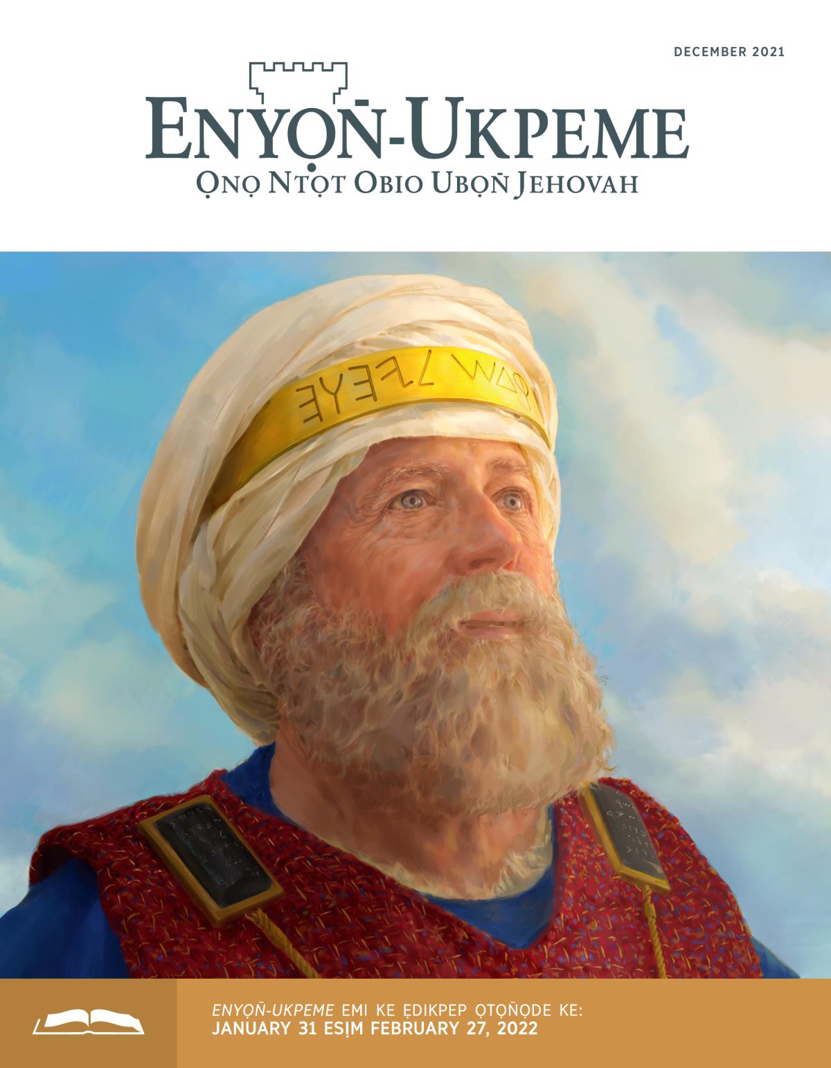 Enyọn̄-Ukpeme Eke Ukpepn̄kpọ, December 2021.