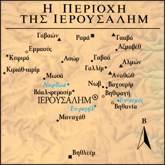 Jerusalem Area