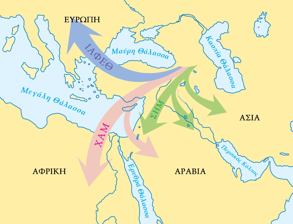 [Χάρτης στη σελίδα 329]