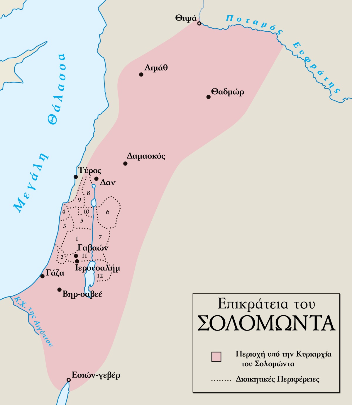 [Χάρτης στη σελίδα 748]