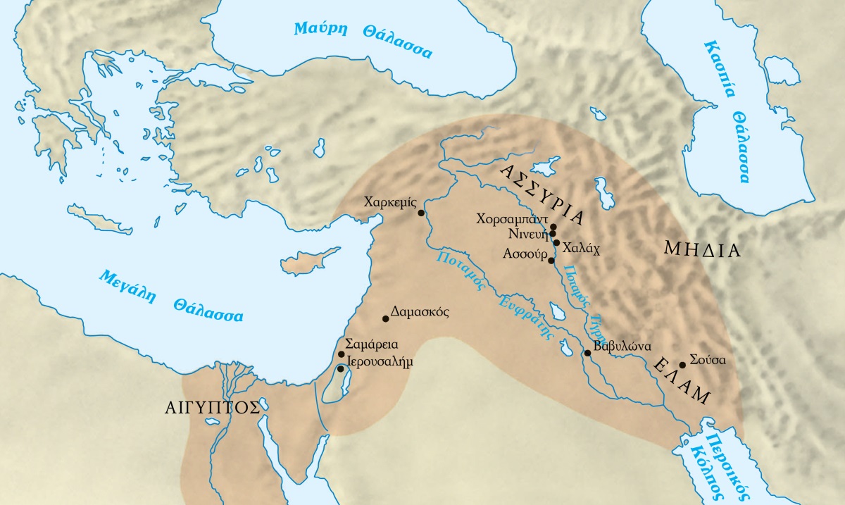 [Χάρτης στη σελίδα 954]