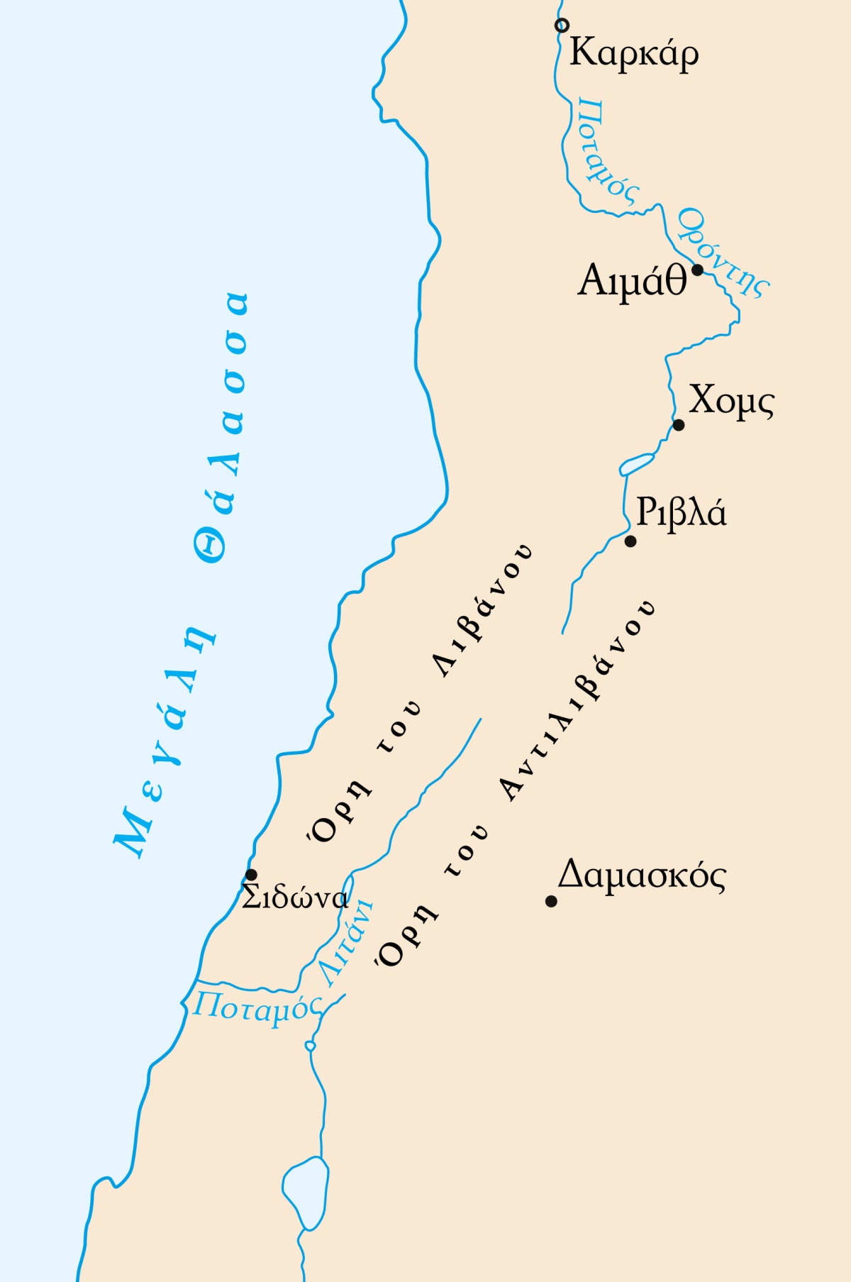[Χάρτης στη σελίδα 137]