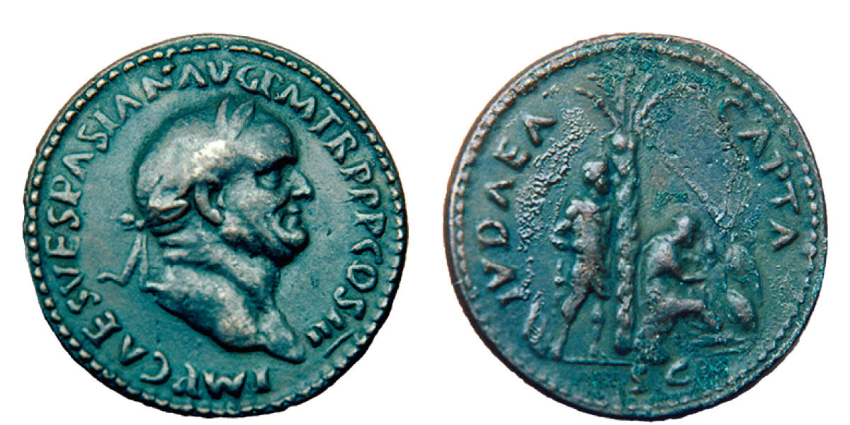 [Εικόνα στη σελίδα 1256]