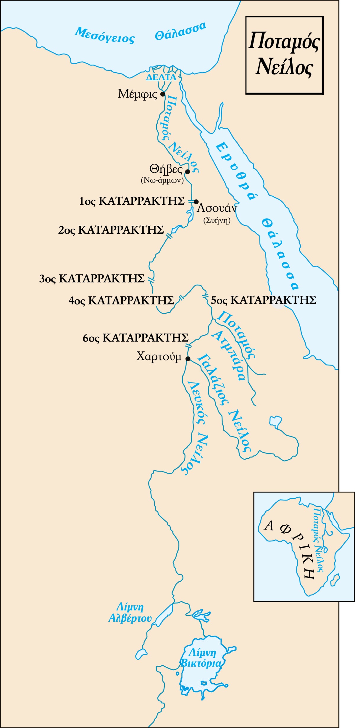 [Χάρτες στη σελίδα 447]
