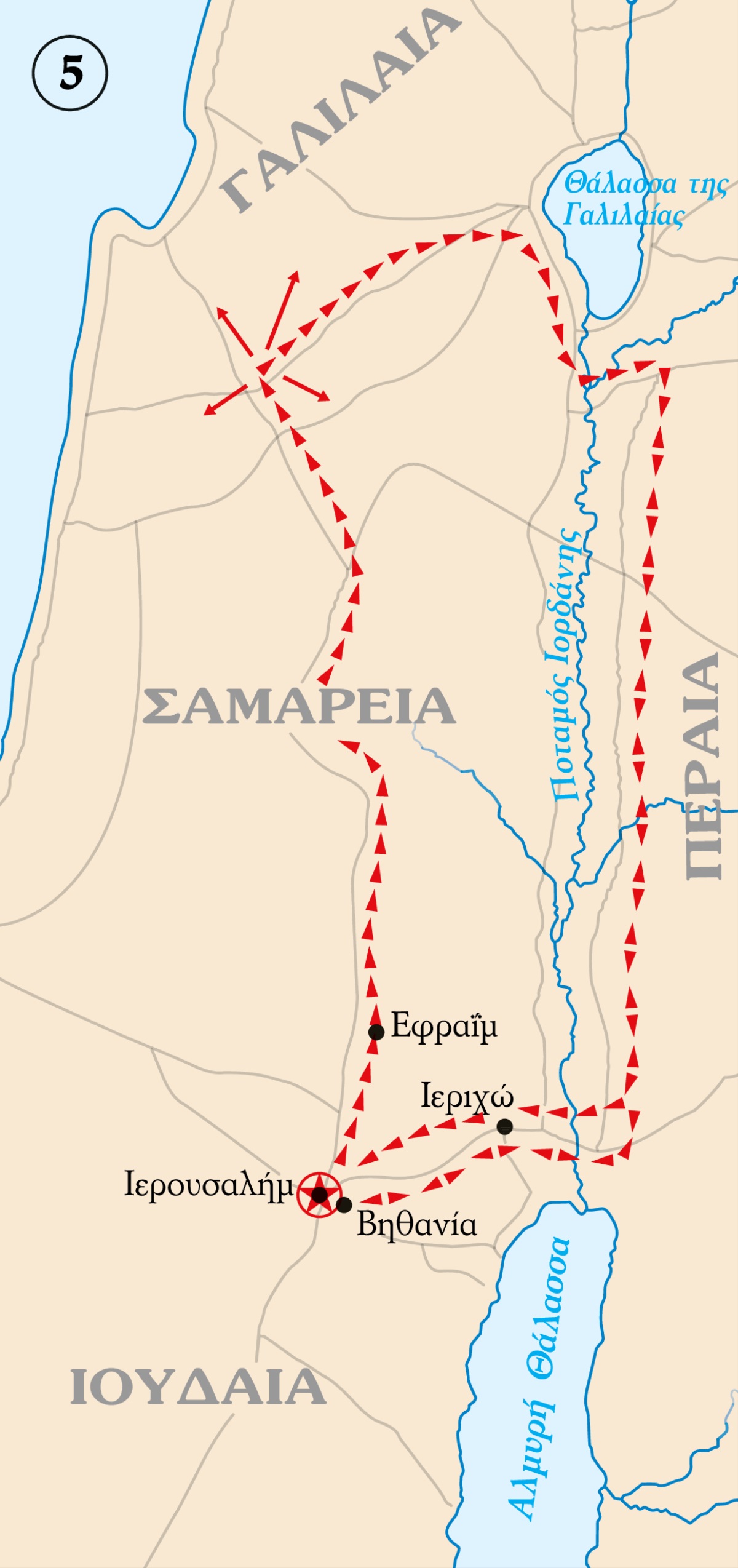 [Χάρτης στη σελίδα 541]