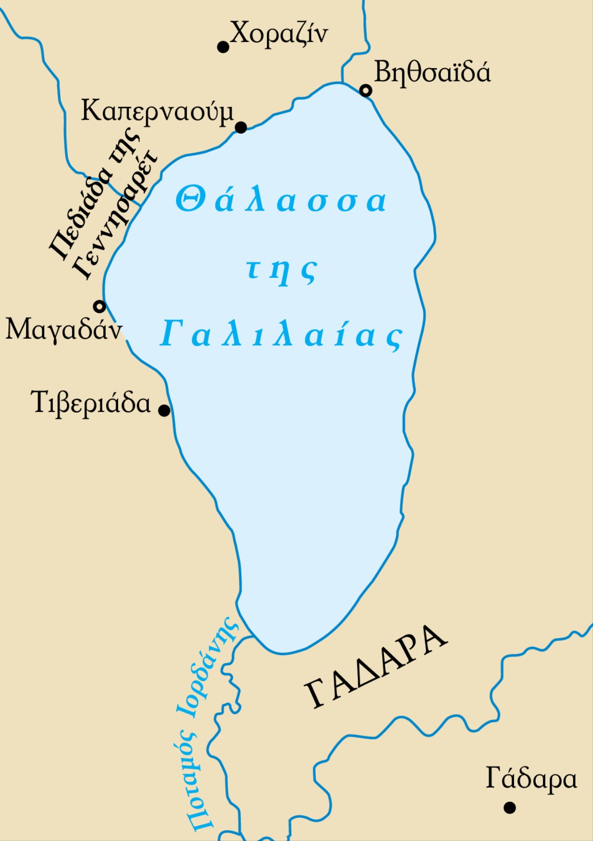 [Χάρτης στη σελίδα 740]