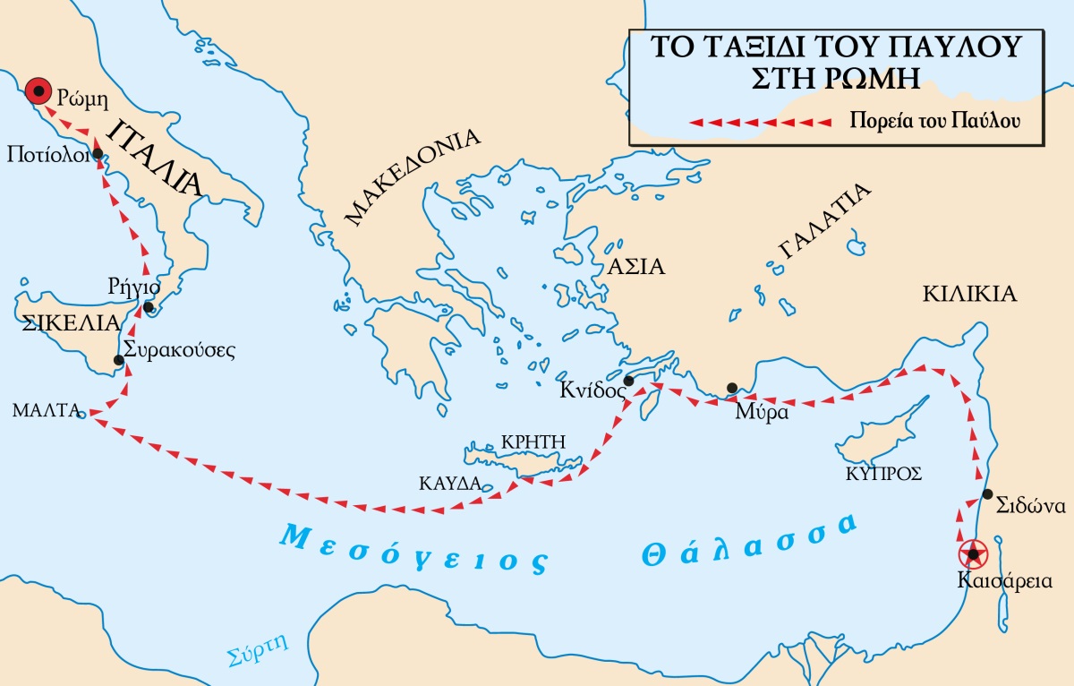 [Χάρτης στη σελίδα 750]