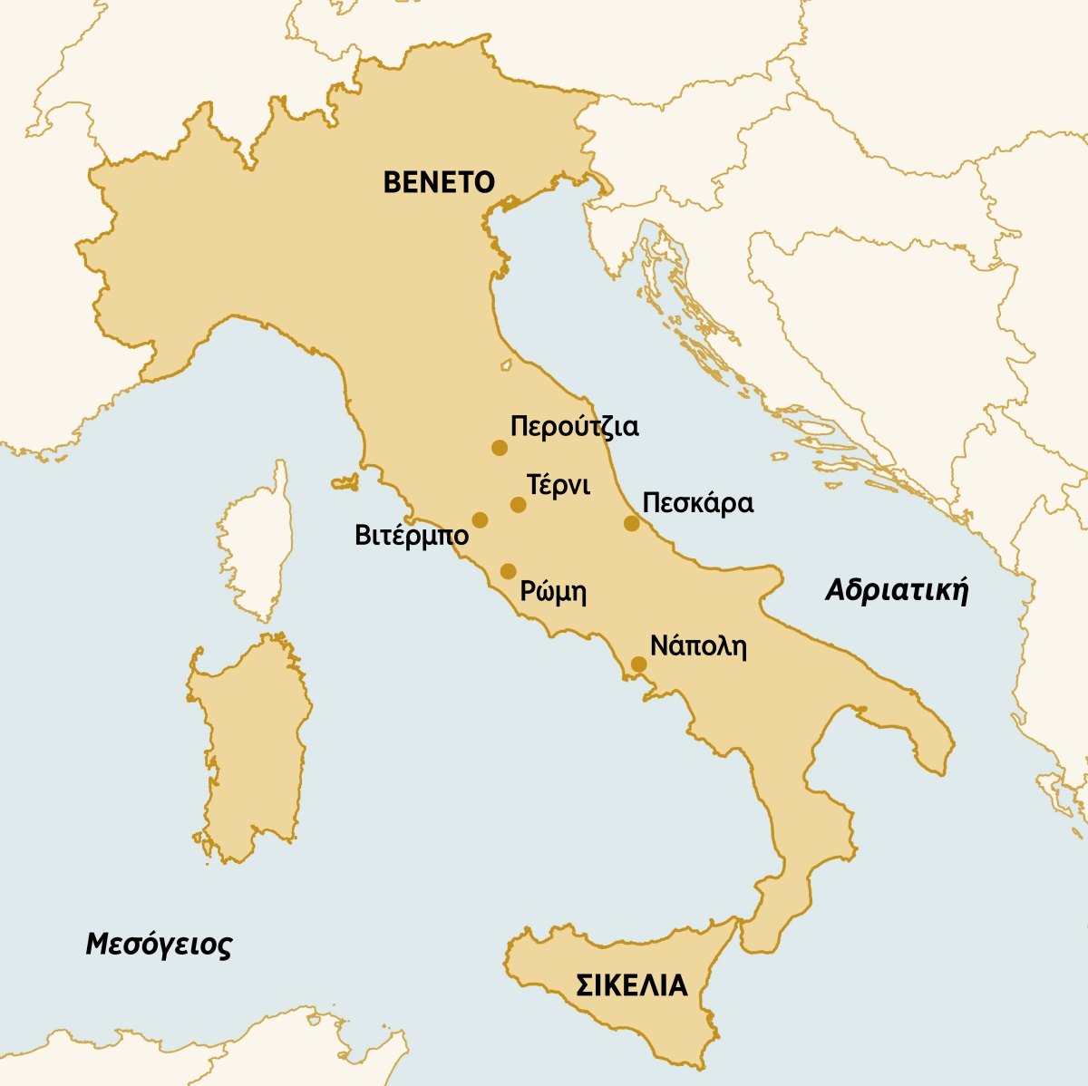 Χάρτης με τα μέρη της Ιταλίας όπου η Ντορίνα Καπαρέλι έζησε, κήρυξε και παρακολούθησε συνελεύσεις: Βένετο, Περούτζια, Τέρνι, Πεσκάρα, Σικελία, Νάπολη, Ρώμη, Βιτέρμπο.