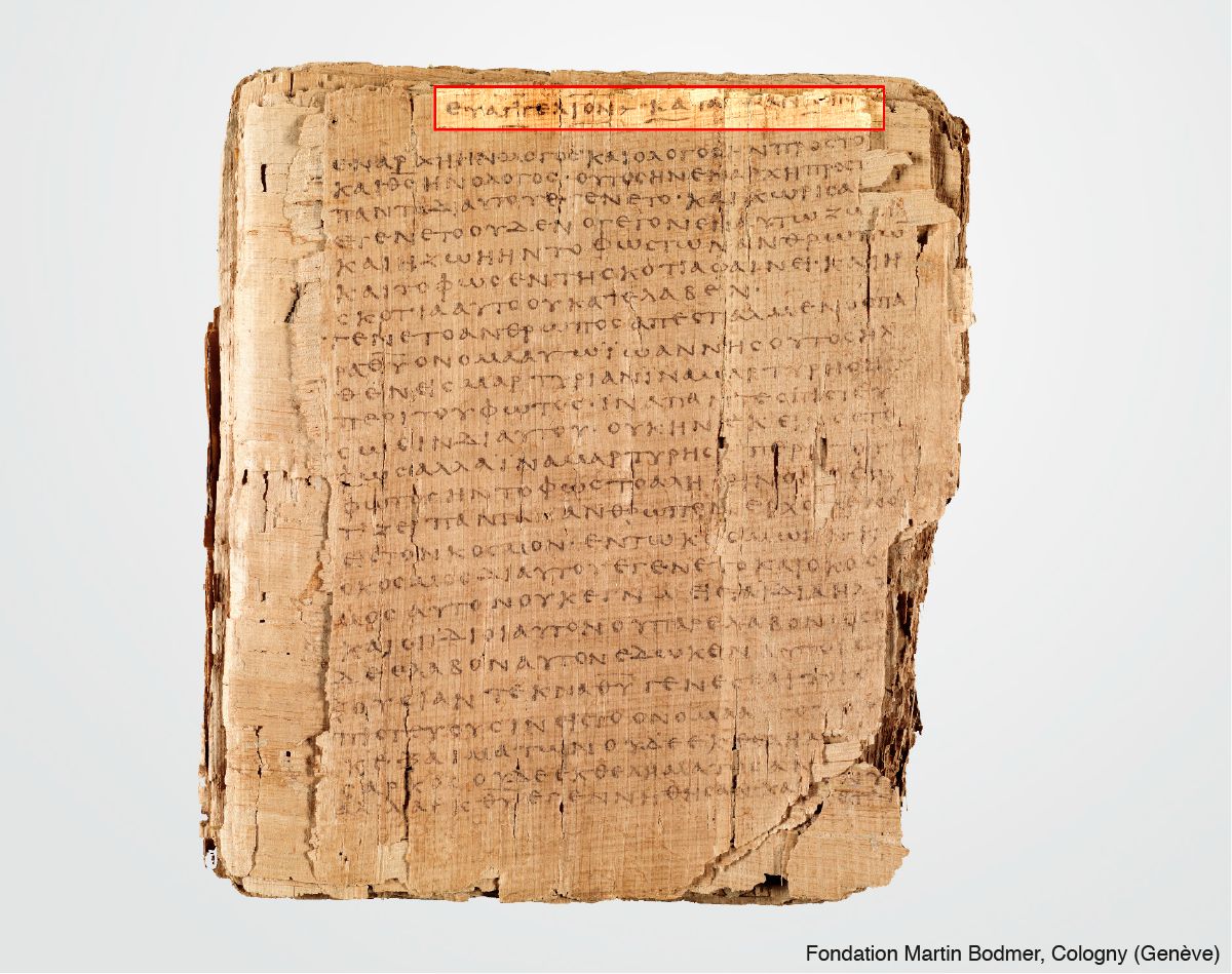 Antiguo manuscrito del Evangelio de Juan