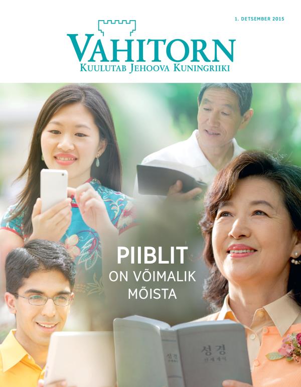 Ajakirja Vahitorn kaas, detsember 2015 | Piiblit on võimalik mõista