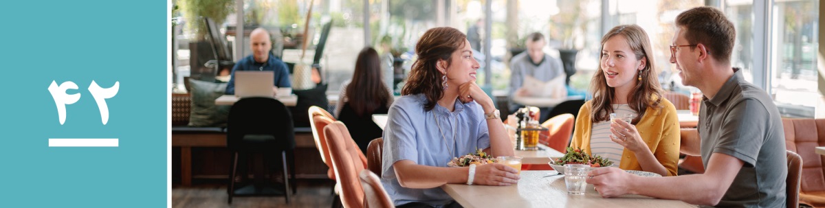 درس ۴۲.‏ یک خواهر مجرّد و یک زوج متأهل در یک کافی‌شاپ با خوشحالی با هم صحبت می‌کنند.‏ 