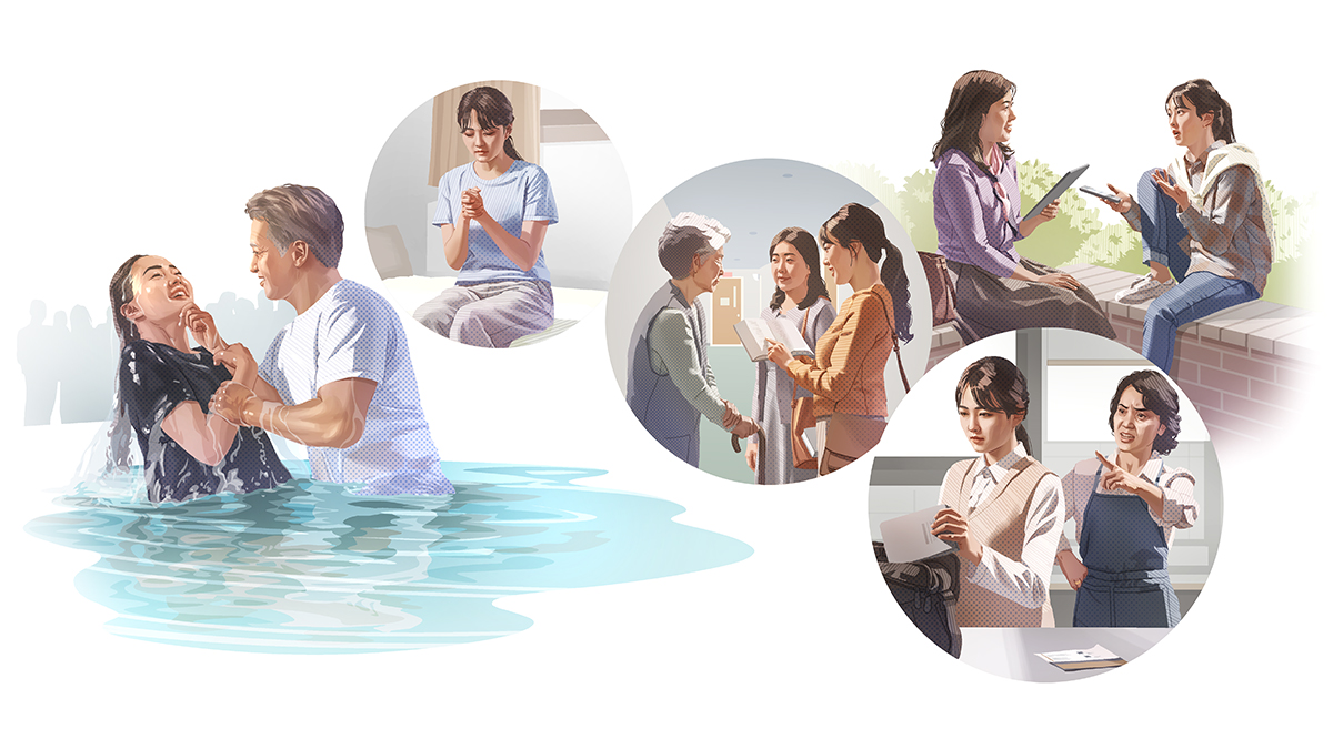 تصاویر:‏ خانم جوانی با وجود مشکلات و مخالفت‌ها تعمید می‌گیرد.‏ این تصاویر در این درس تکرار شده‌اند.‏