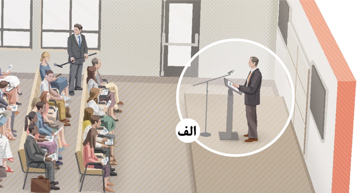 ۱.‏ مردی که شاهد یَهُوَه است در حال اجرای سخنرانی در یکی از جلسات.‏