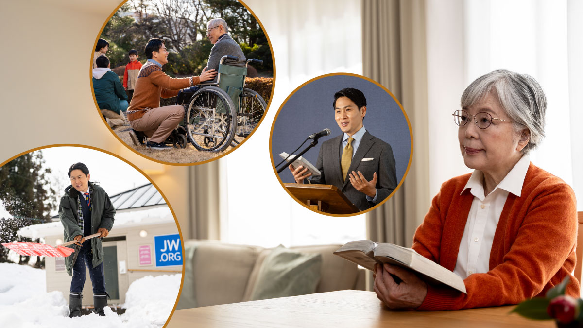 مجموعه‌ای از تصاویر:‏ خواهری سالمند در حال خواندن کتاب مقدّس است و به سخت‌کوشی پیران جماعت فکر می‌کند.‏ ۱)‏ یکی از پیران جماعت در جلسه‌ای سخنرانی می‌دهد.‏ ۲)‏ او به برادری که روی صندلی چرخ‌دار است کمک می‌کند.‏ ۳)‏ او بیرون سالن جماعت،‏ برف پارو می‌کند.‏