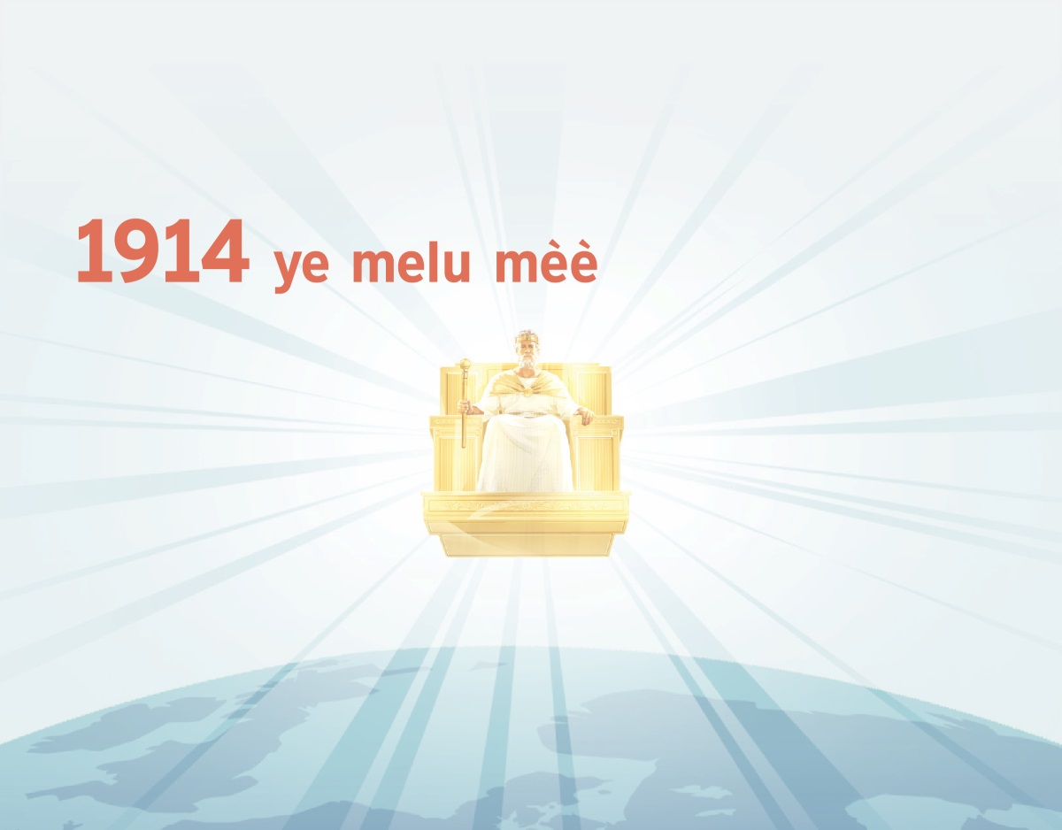 Yésu a nga sum djué si a too a dzôp été mbu 1914 ye malu mèè éyèè da fèñ ébe éñe.