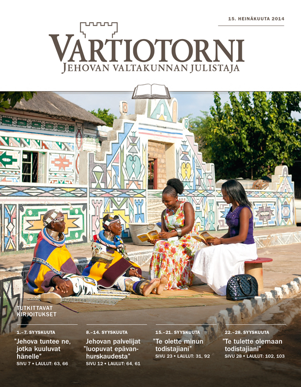 Vartiotornin kansi, tutkittava numero, 15. heinäkuuta 2014