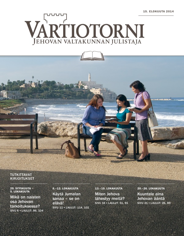 Vartiotornin kansi, tutkittava numero, 15. elokuuta 2014