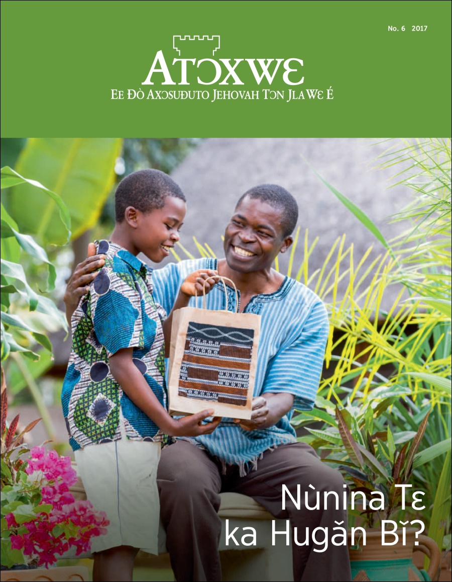 Atɔxwɛ No. 6 2017 | Nùnina Tɛ ka Hugǎn Bǐ?